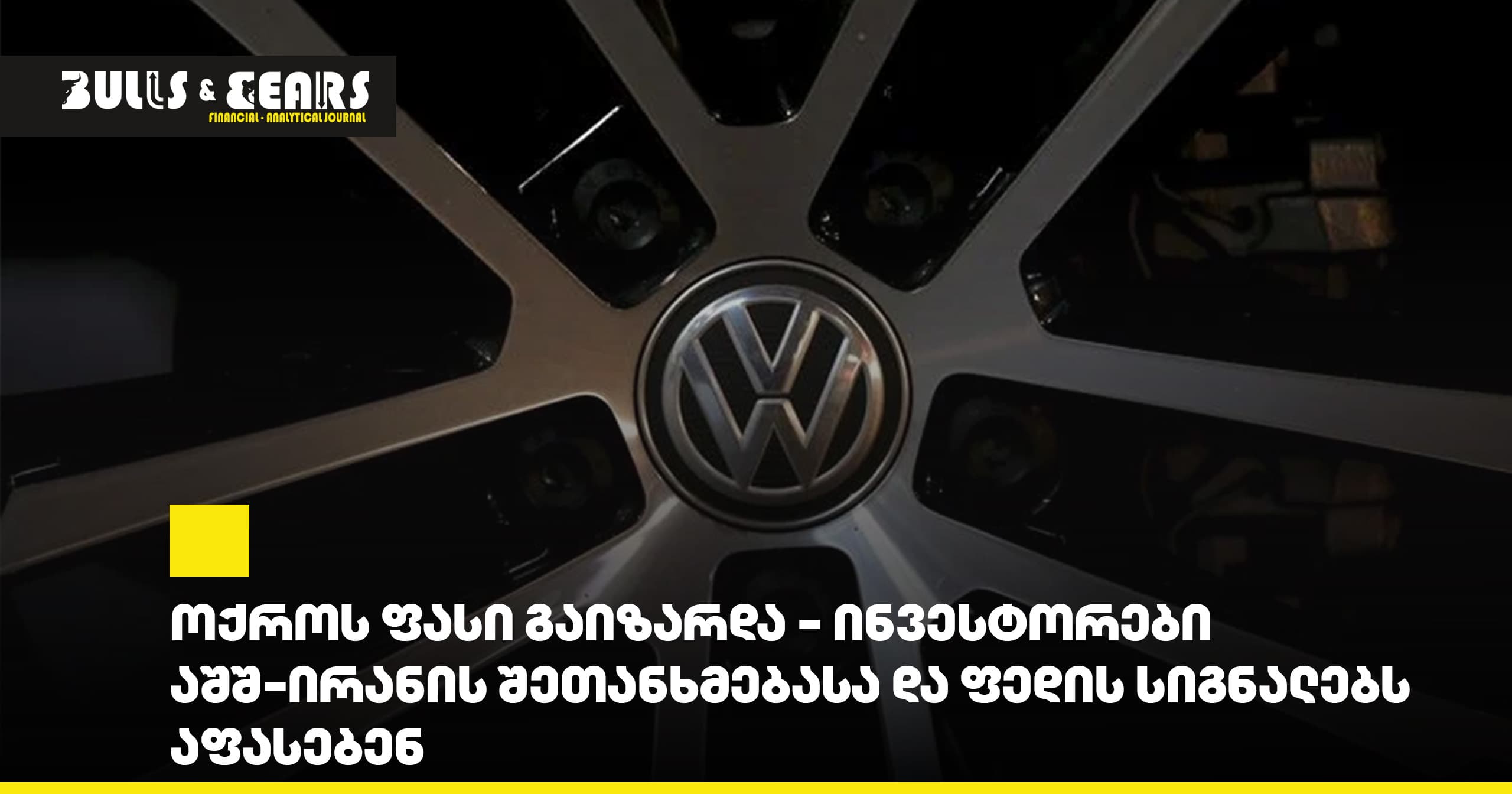 Volkswagen Considers Cutting Tens of Thousands of Additional Jobs
