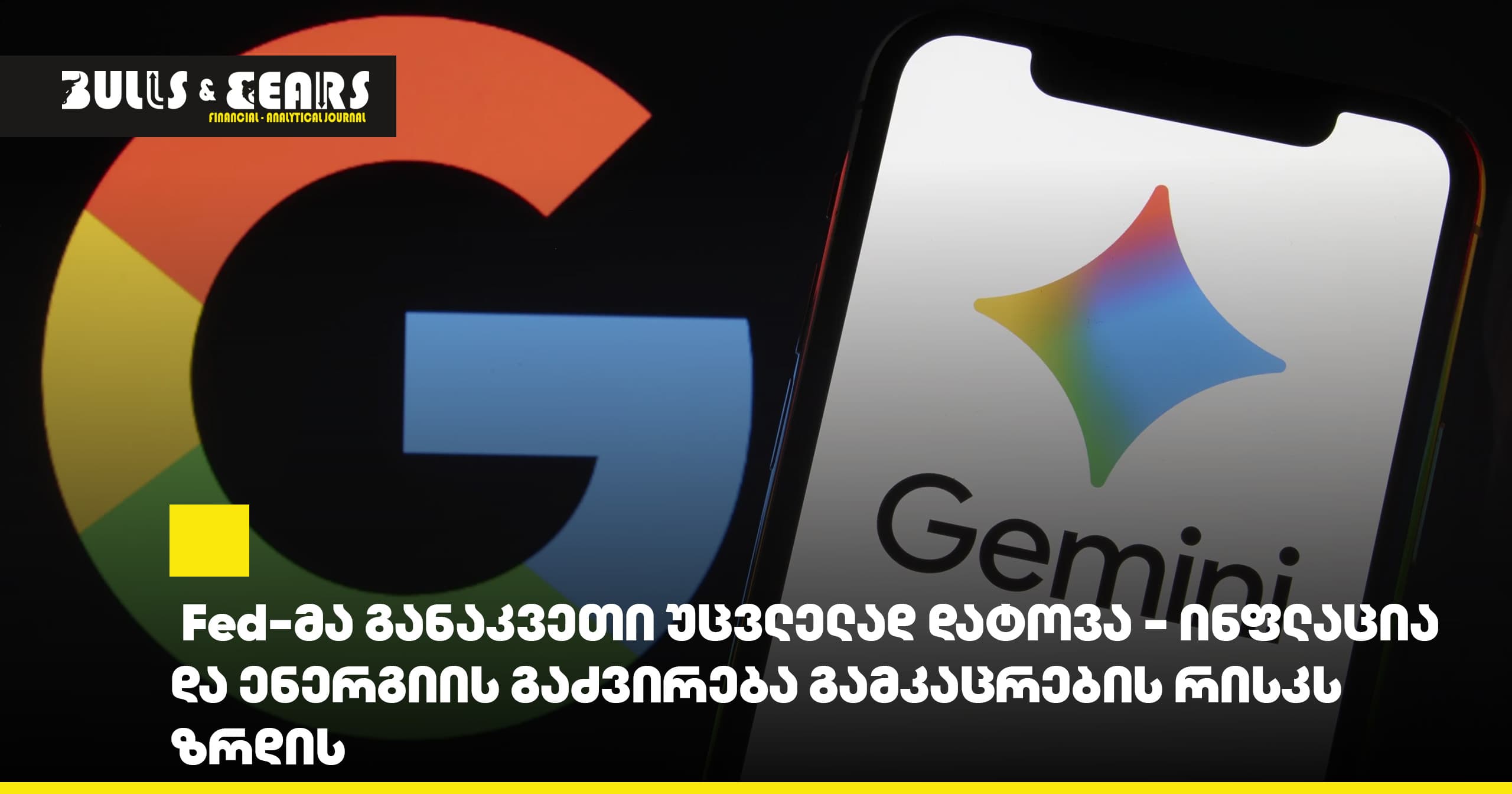Google представила Gemini 4 Carbon — новую модель ИИ, ориентированную на кибербезопасность и сложные задачи программирования