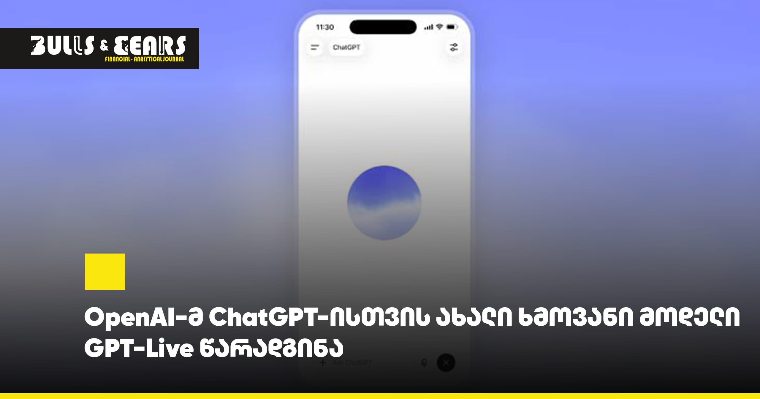 OpenAI Introduced New Voice Model GPT-Live for ChatGPT