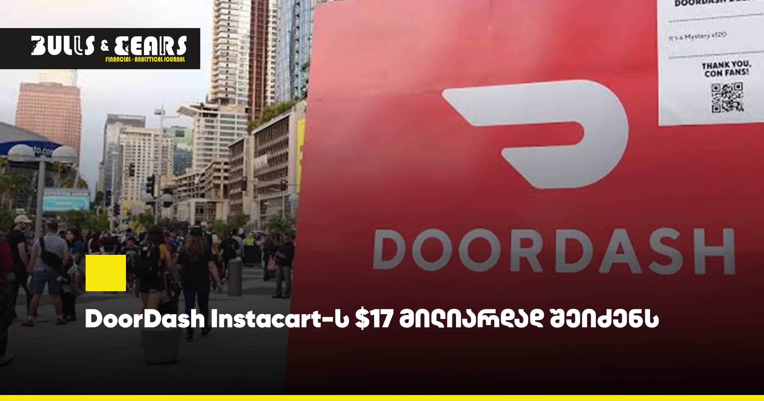 DoorDash to Acquire Instacart for $17 Billion