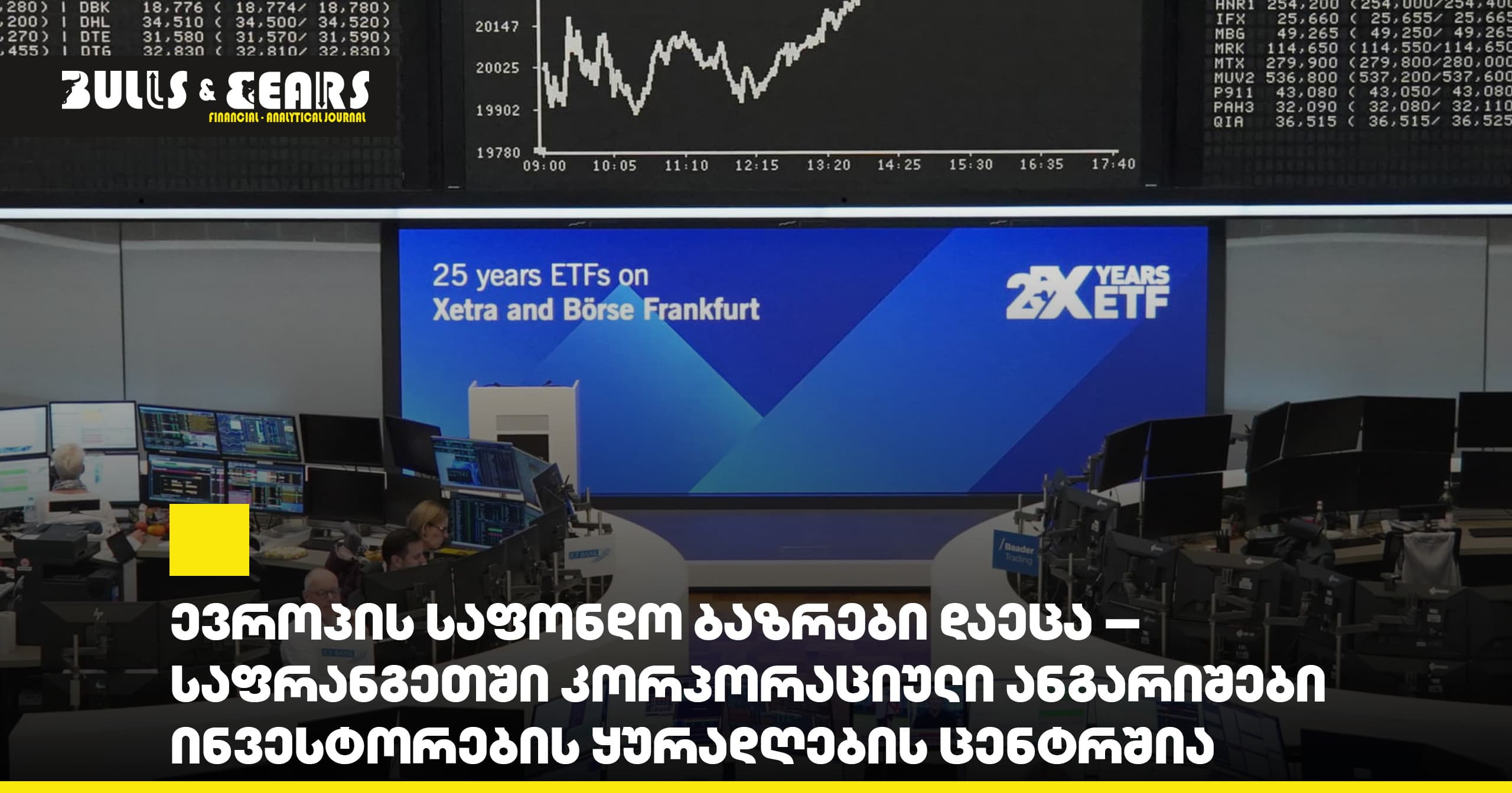 European Stock Markets Decline — Turmoil in France and Corporate Earnings in Investors' Spotlight