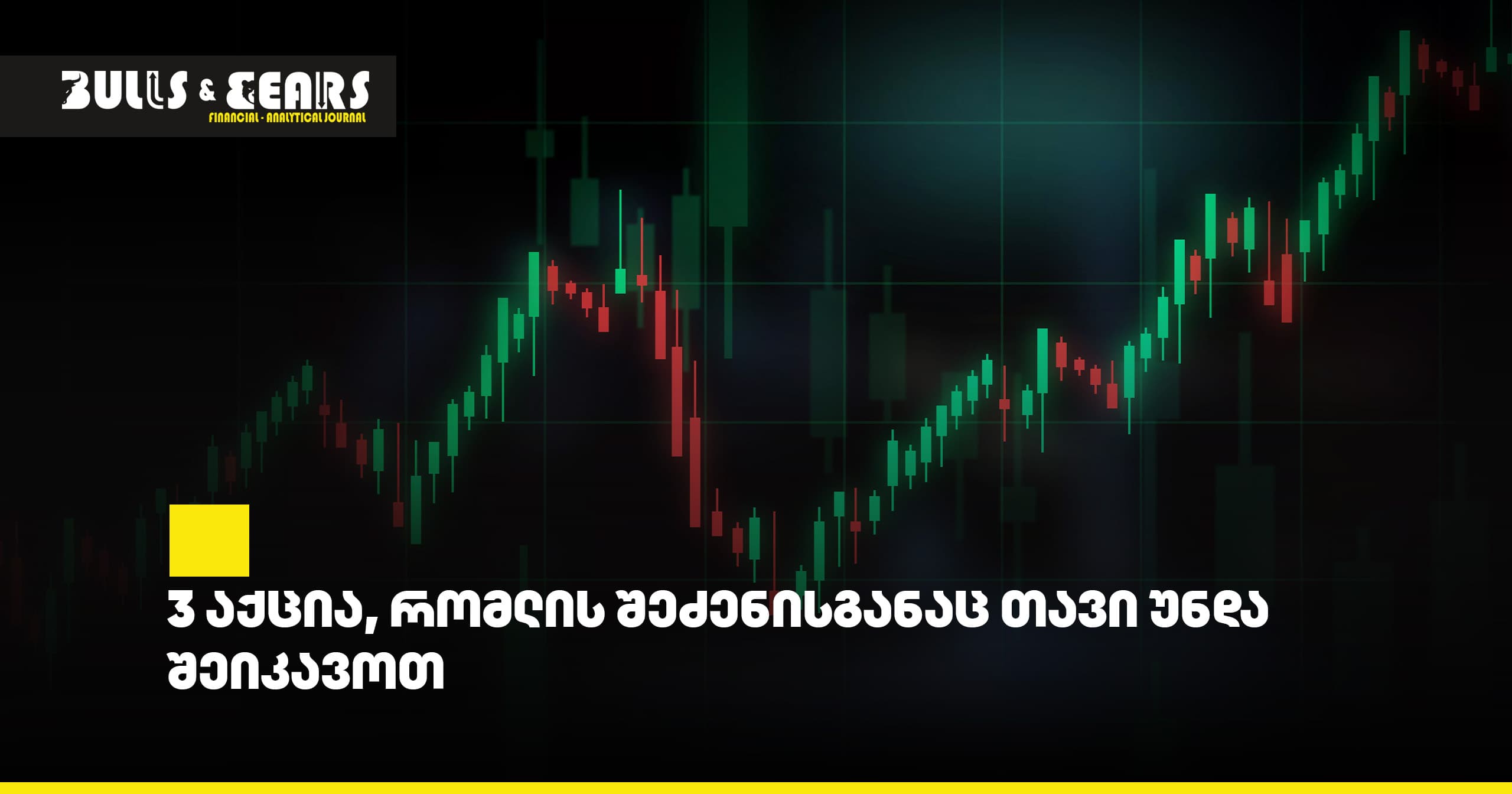 # 3 Stocks You Should Avoid Buying