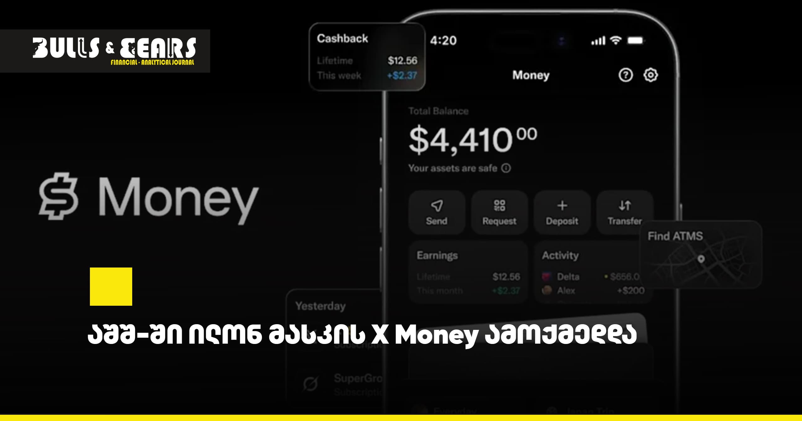 Elon Musk's X Money Launched in the US