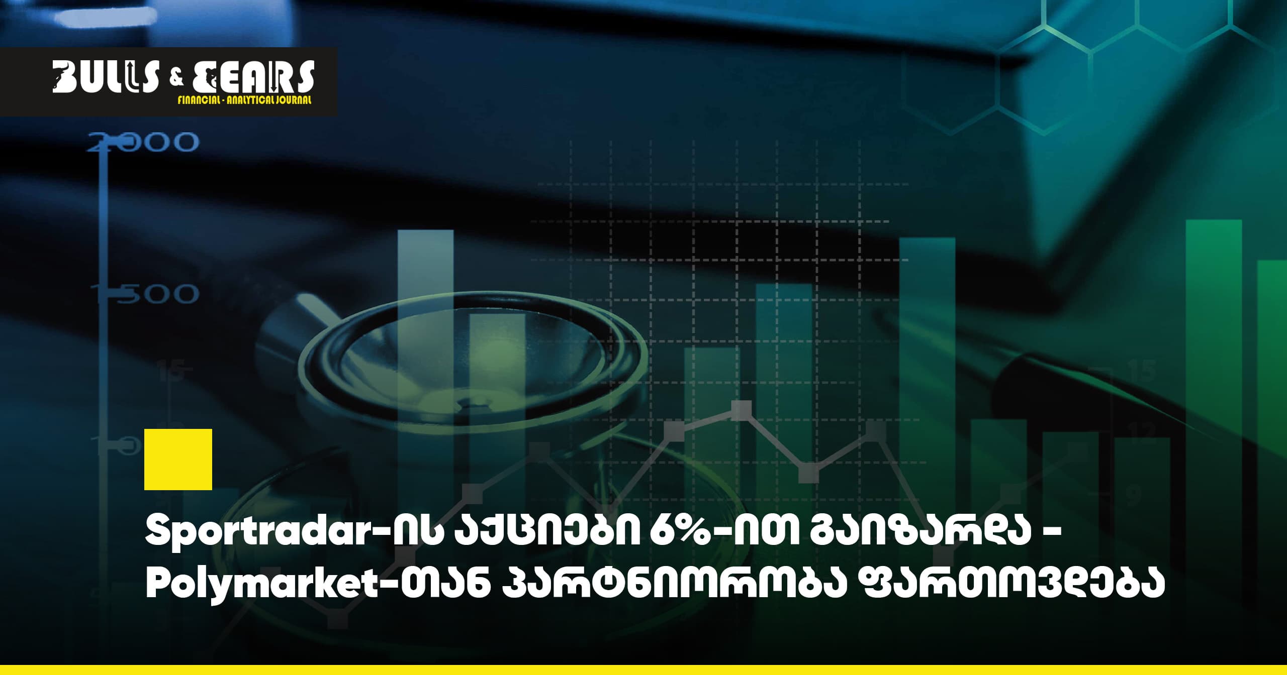 Sportradar Shares Rise 6% - Partnership with Polymarket Expands