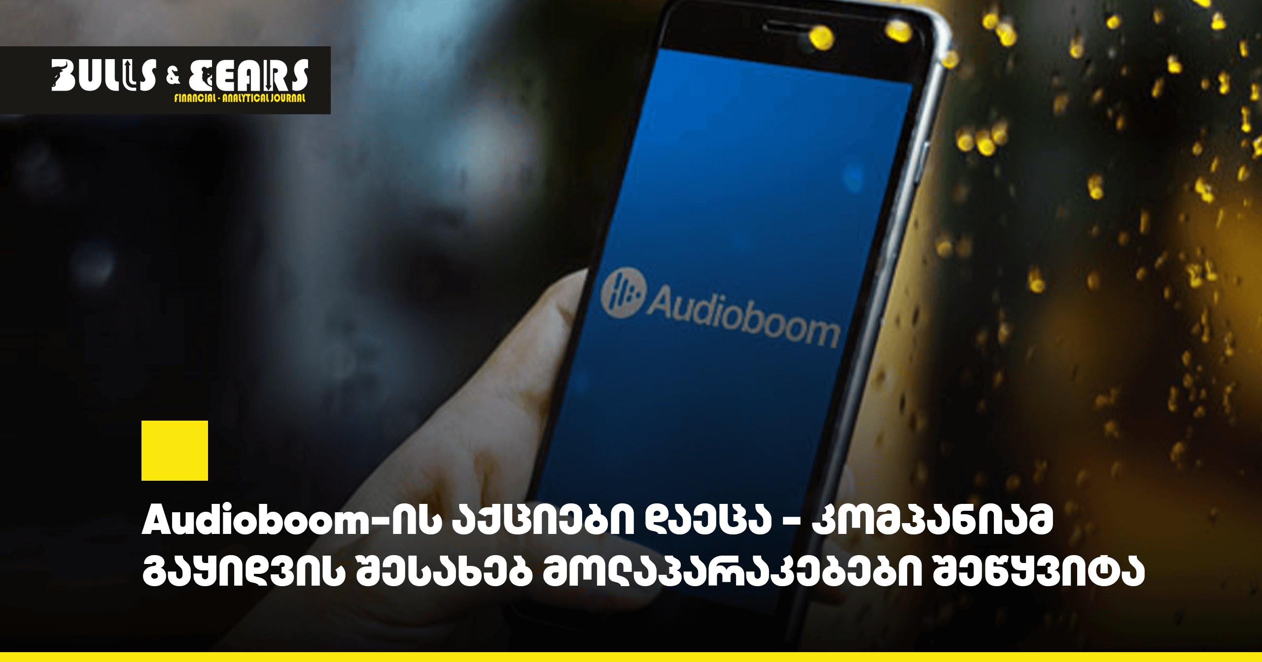 Audioboom Stock Falls as Company Halts Sale Talks