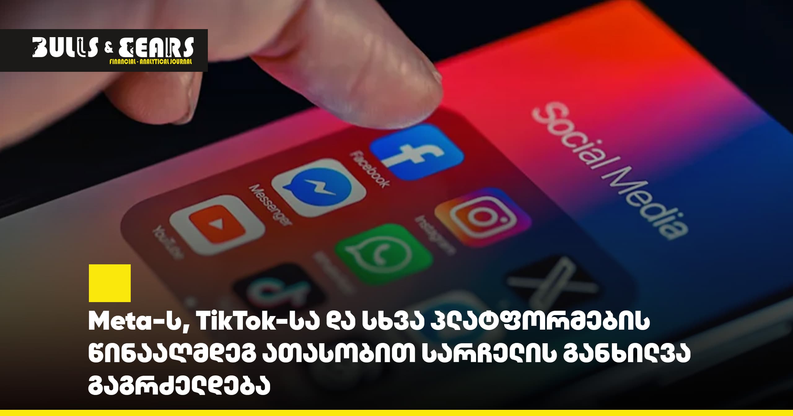 Meta, TikTok and Other Platforms Face Thousands of LawsuitsMeta, TikTok and other social media platforms continue to face thousands of lawsuits as proceedings move forward in courts worldwide.