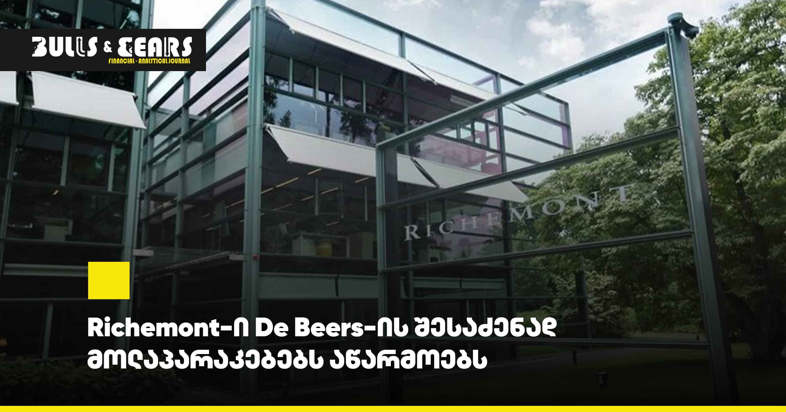 Richemont is in talks to acquire De Beers
