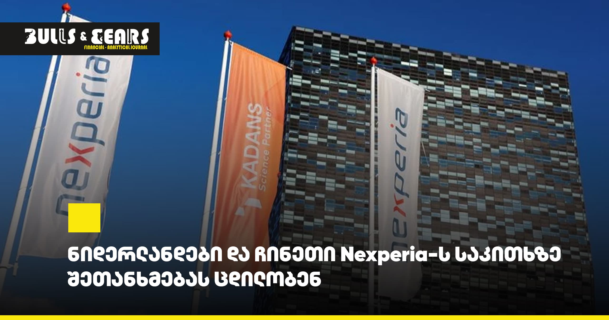 Netherlands and China Seek Agreement on Nexperia