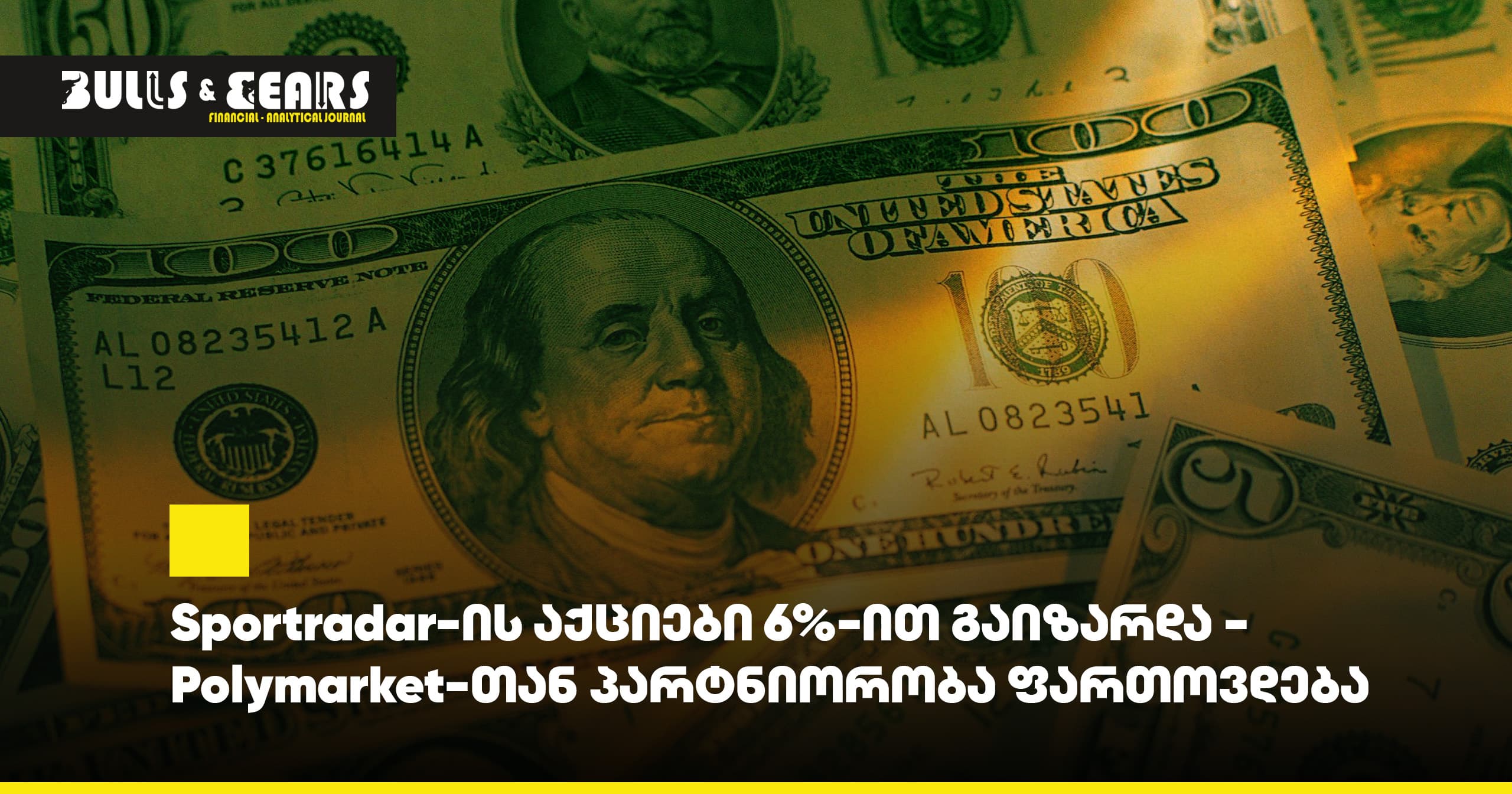 The dollar is attempting to partially recover last week's losses - investors are awaiting signals from the Fed