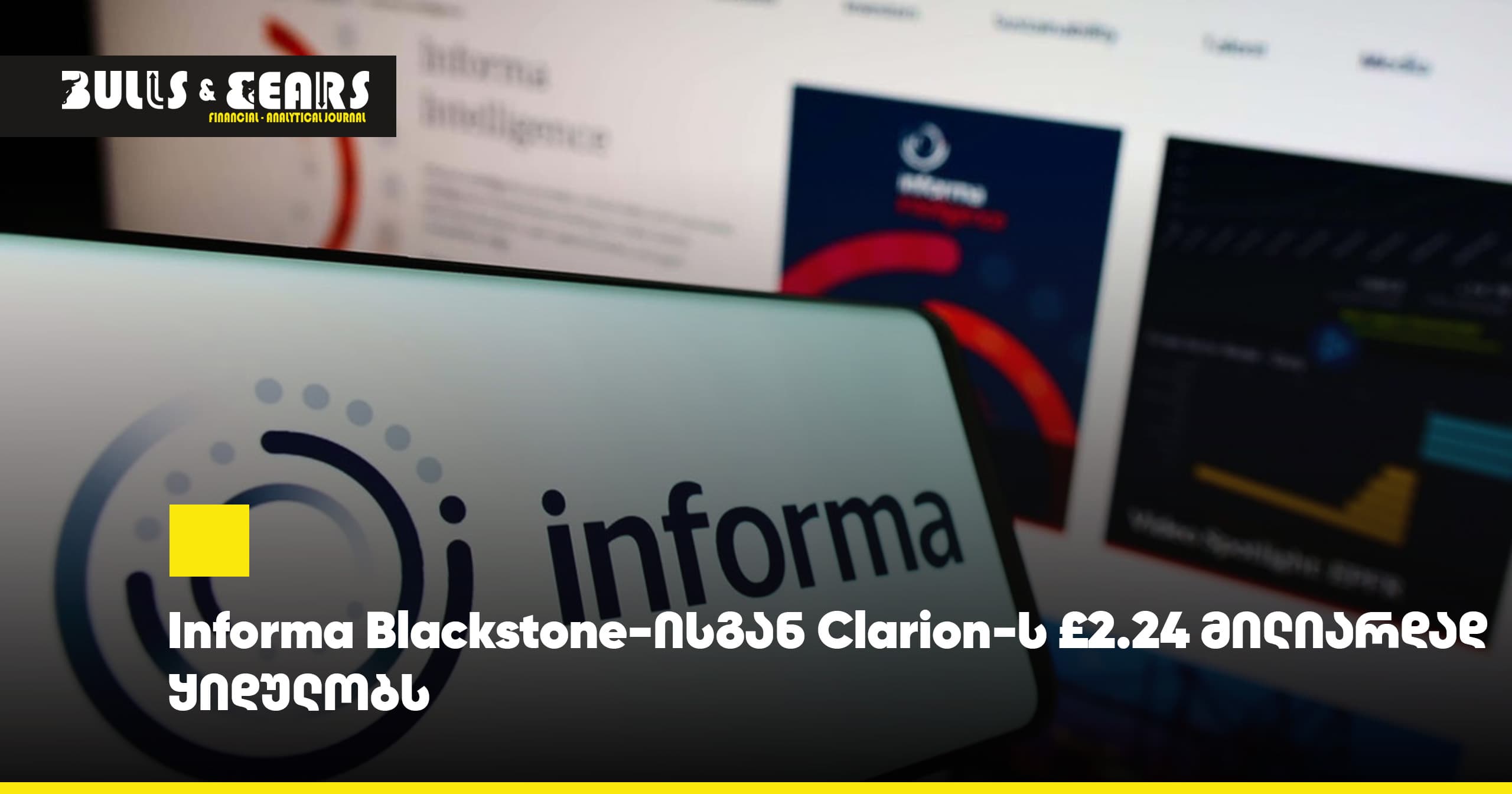 Informa Buys Clarion from Blackstone for £2.24 Billion