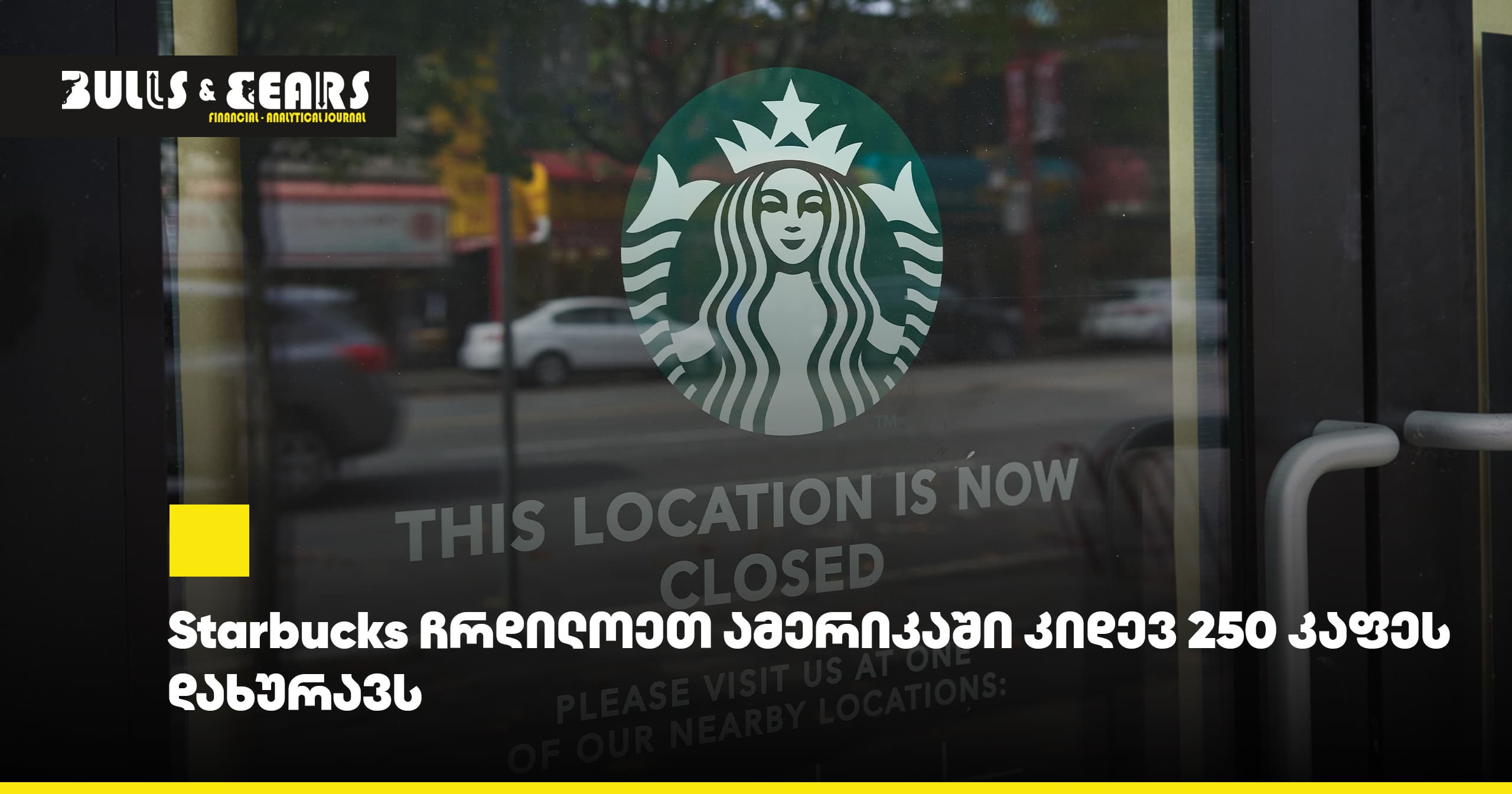 Starbucks to Close Another 250 Cafes in North America