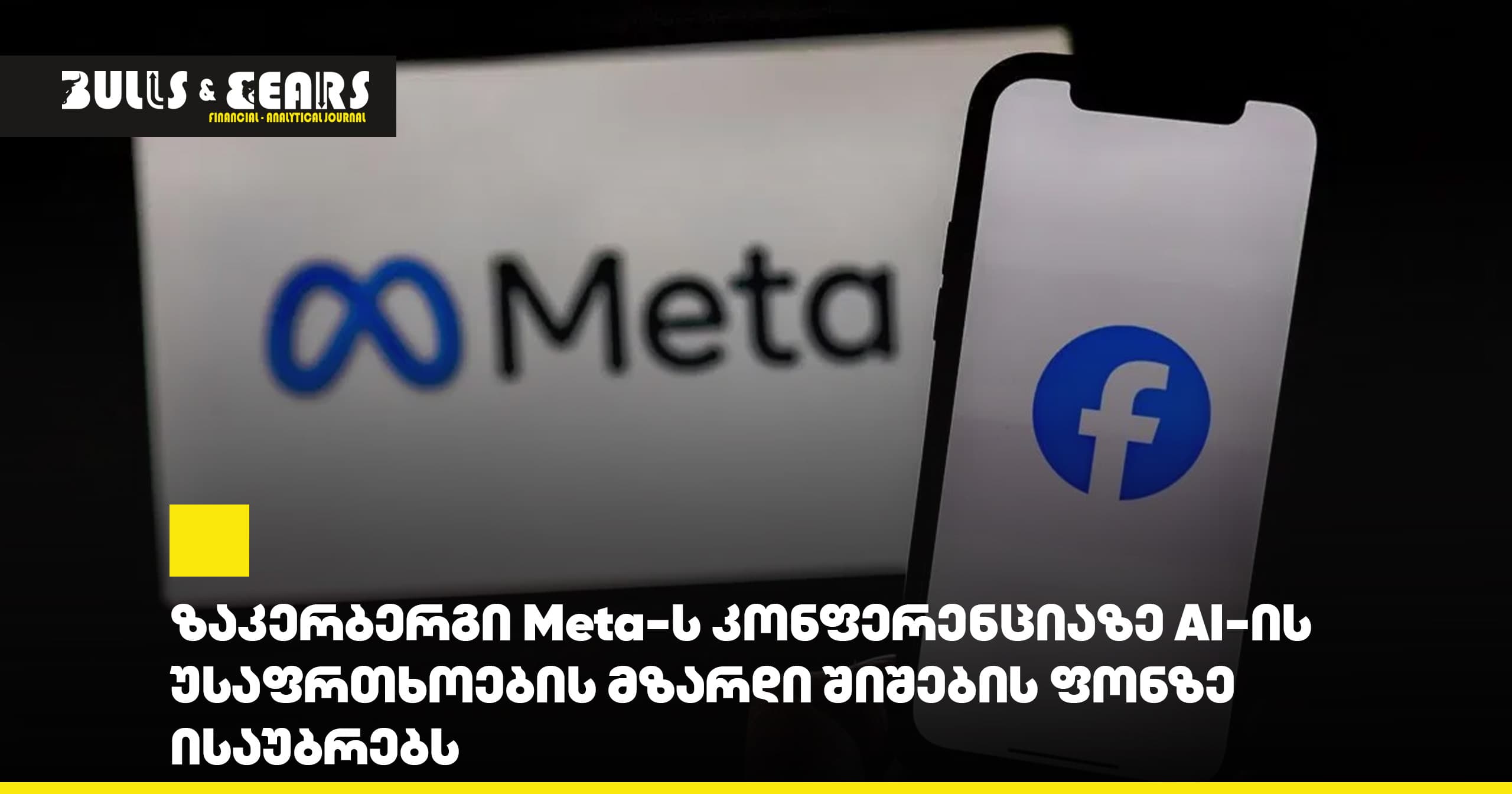 Zuckerberg to Speak at Meta Conference Amid Growing Fears Over AI Safety