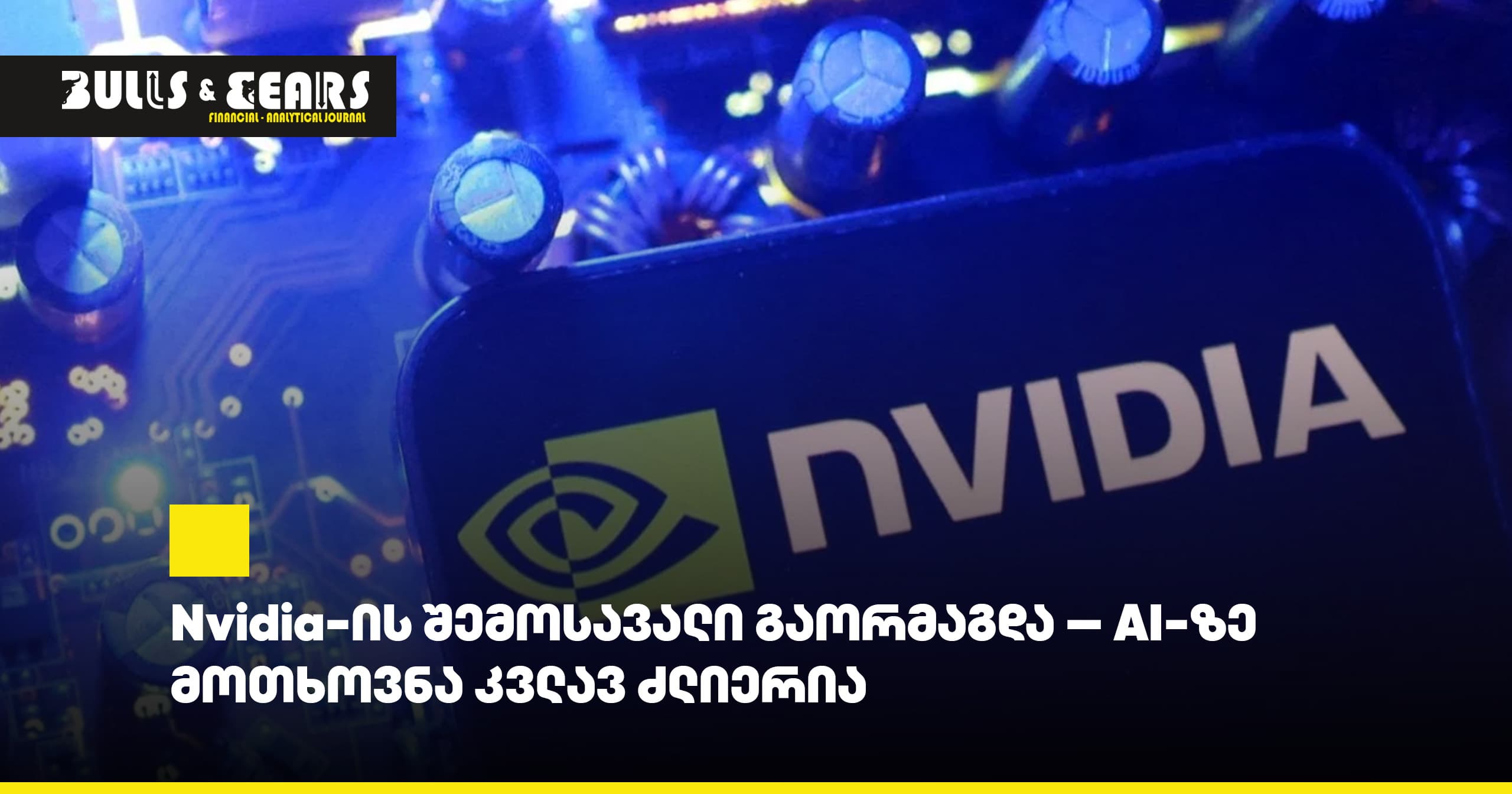Nvidia's Revenue Doubled - Demand for AI Remains Strong
