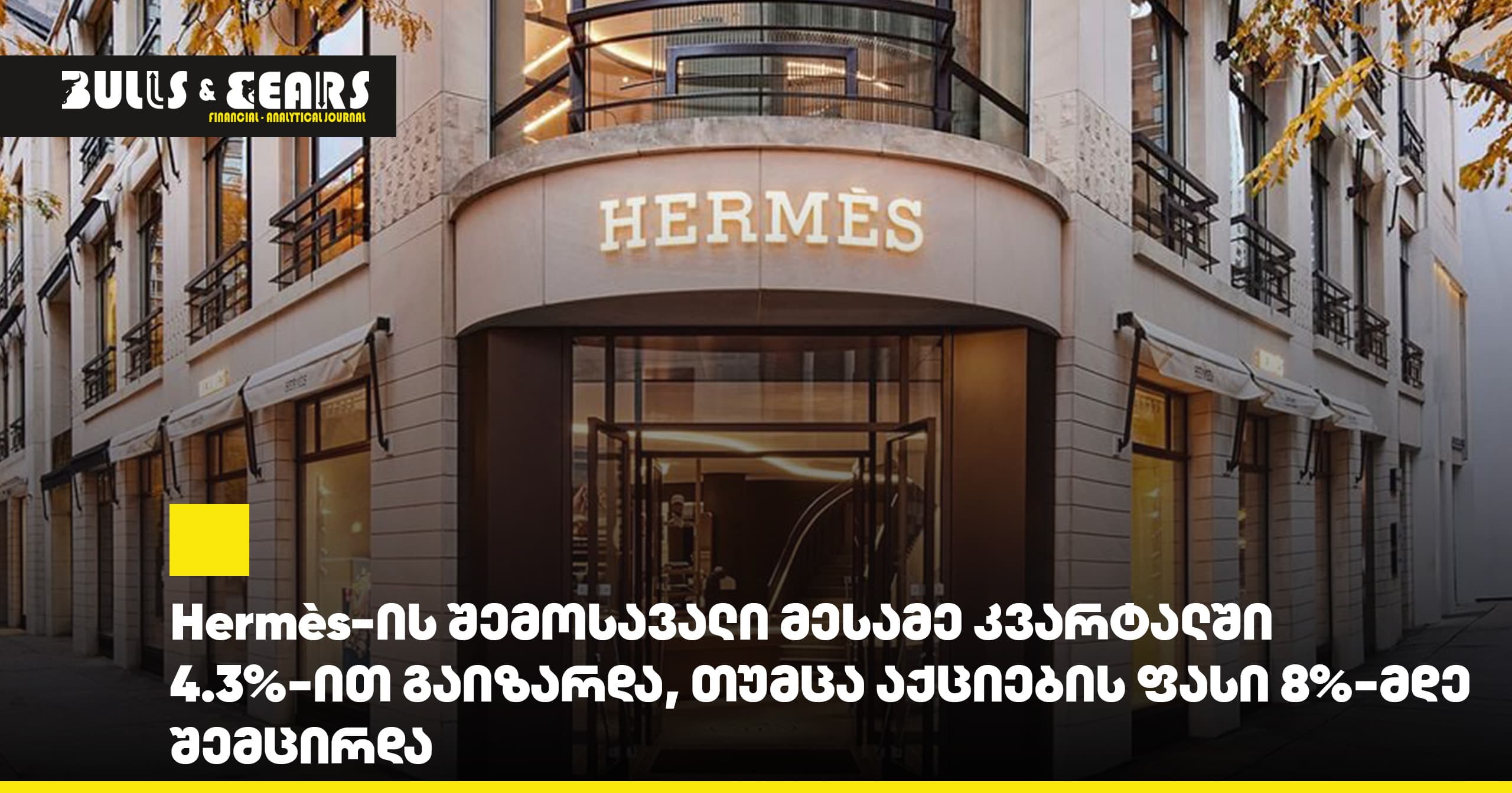 Hermès's revenue grew 4.3% in the third quarter, yet the share price fell by up to 8%