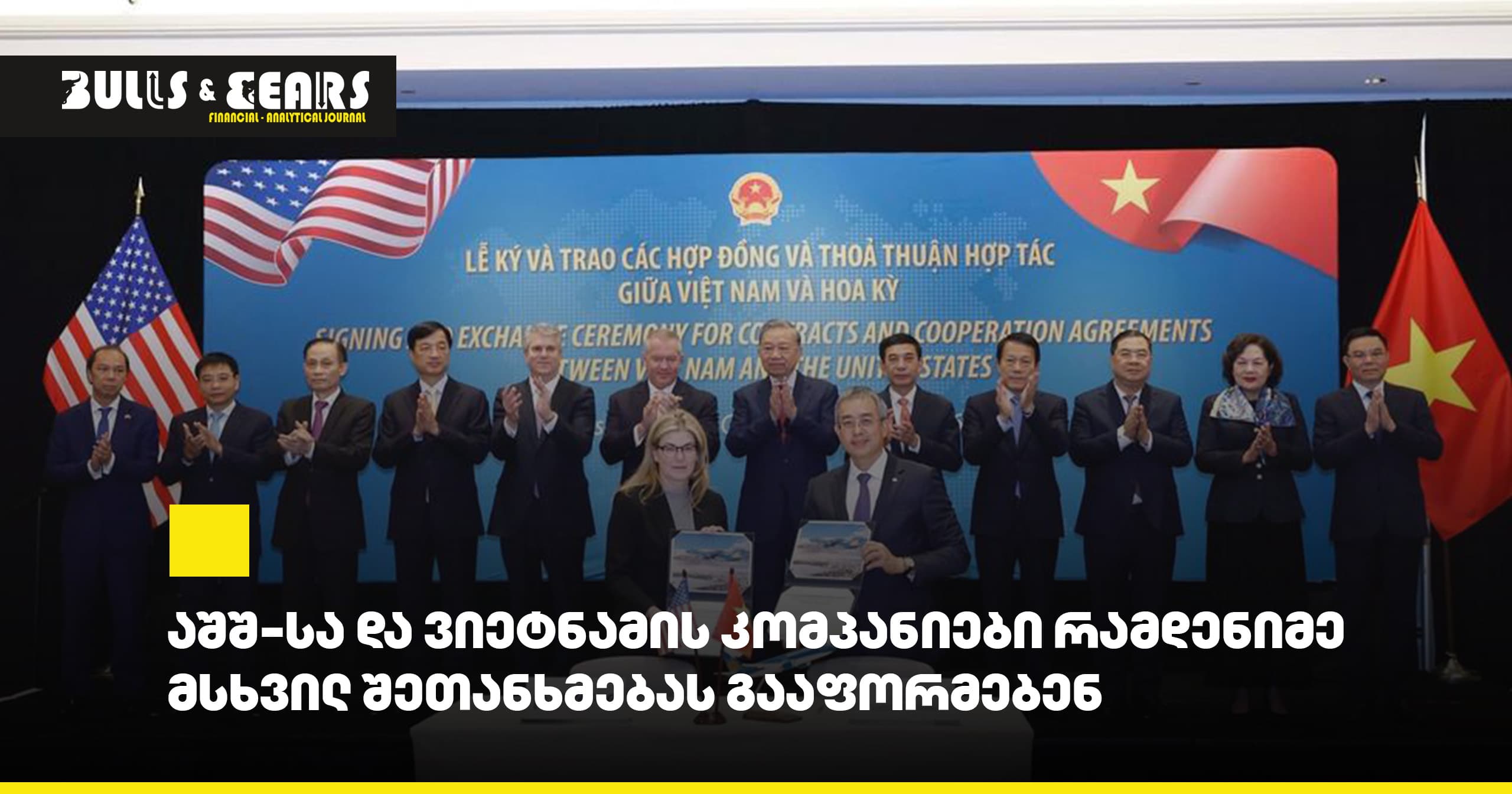 US and Vietnamese companies to sign several major agreements