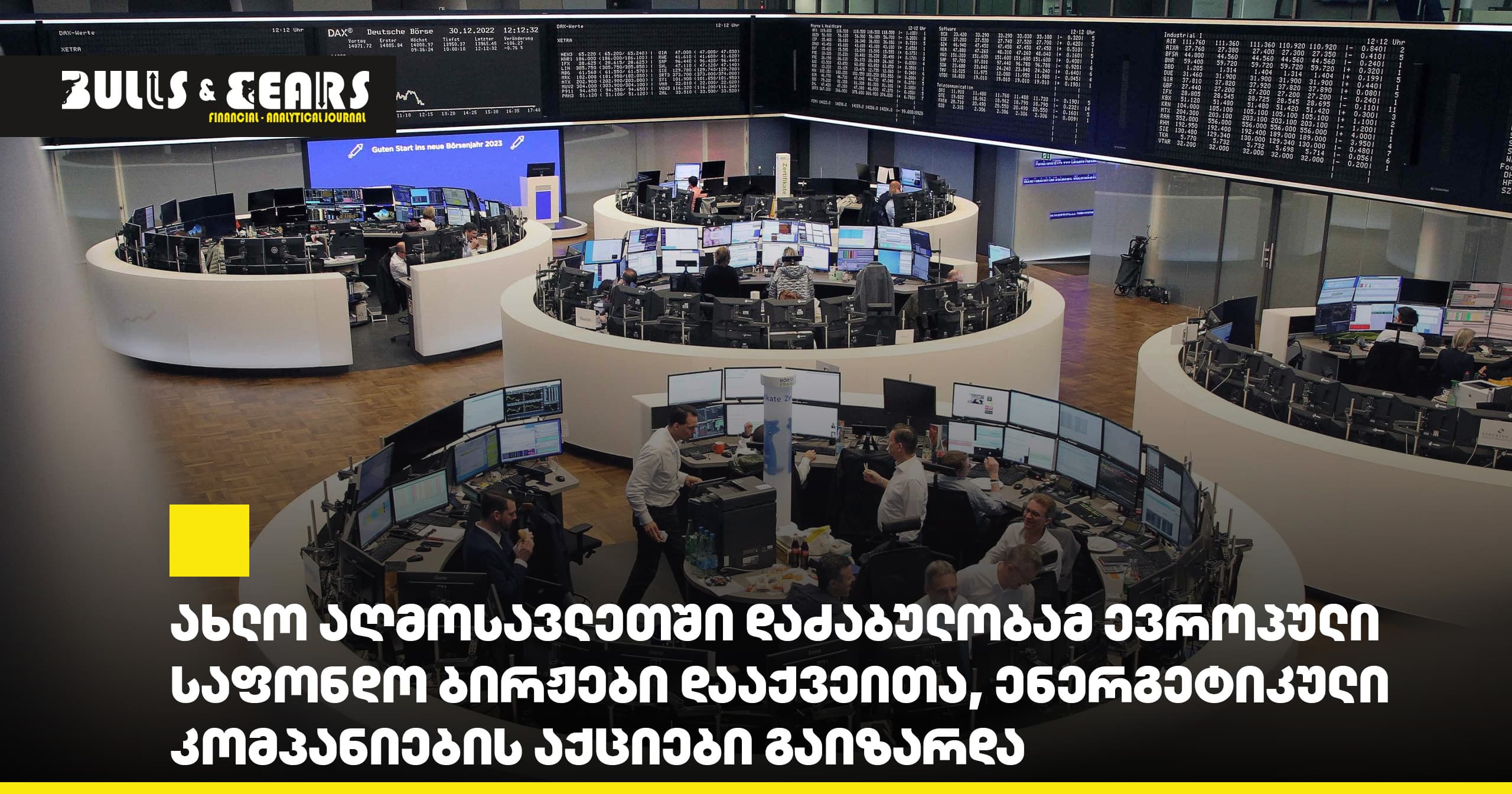 Tensions in the Middle East have caused European stock exchanges to decline, while energy company shares have increased