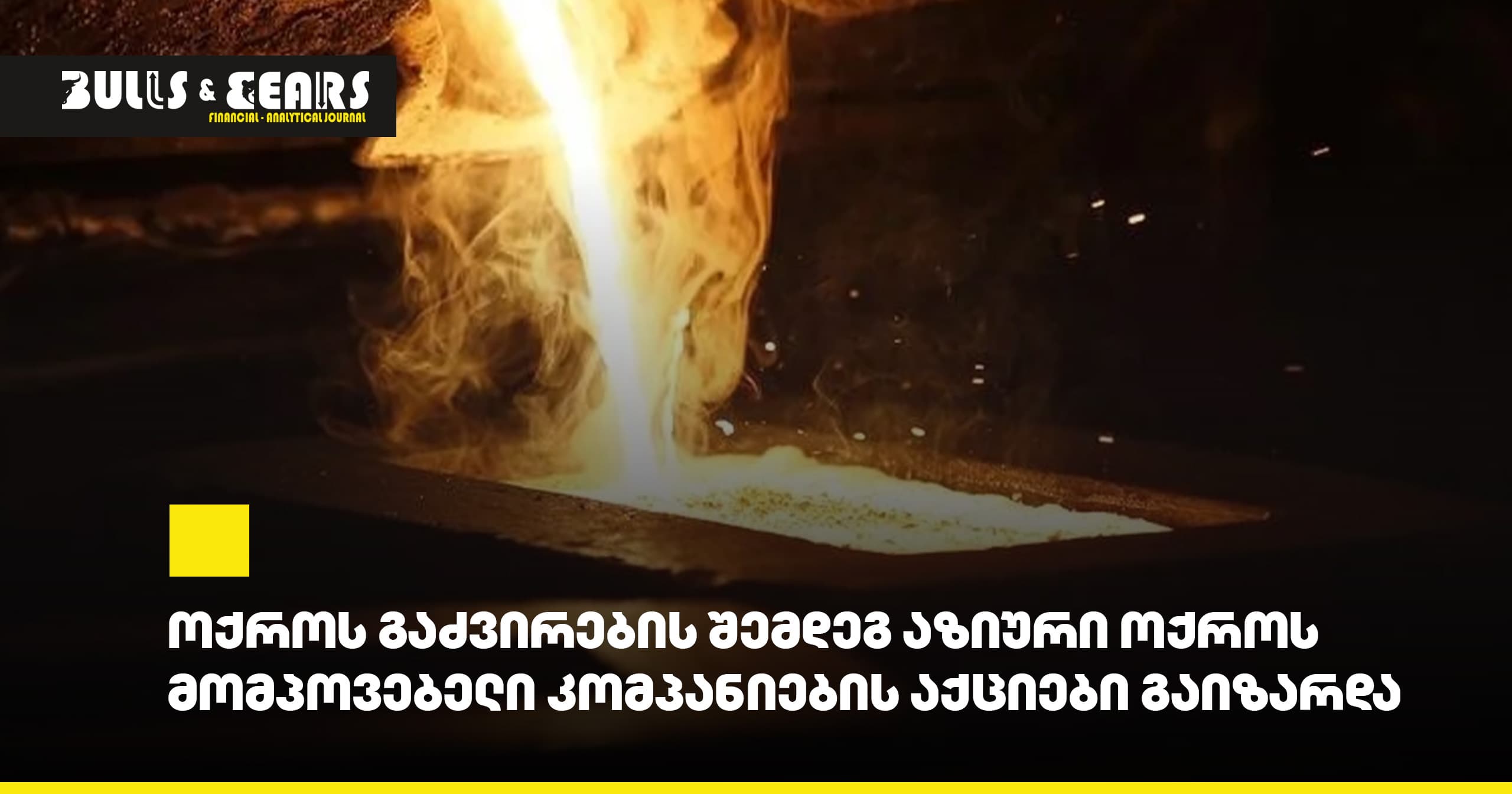 Asian Gold Mining Company Stocks Rise Following Gold Price Increase
