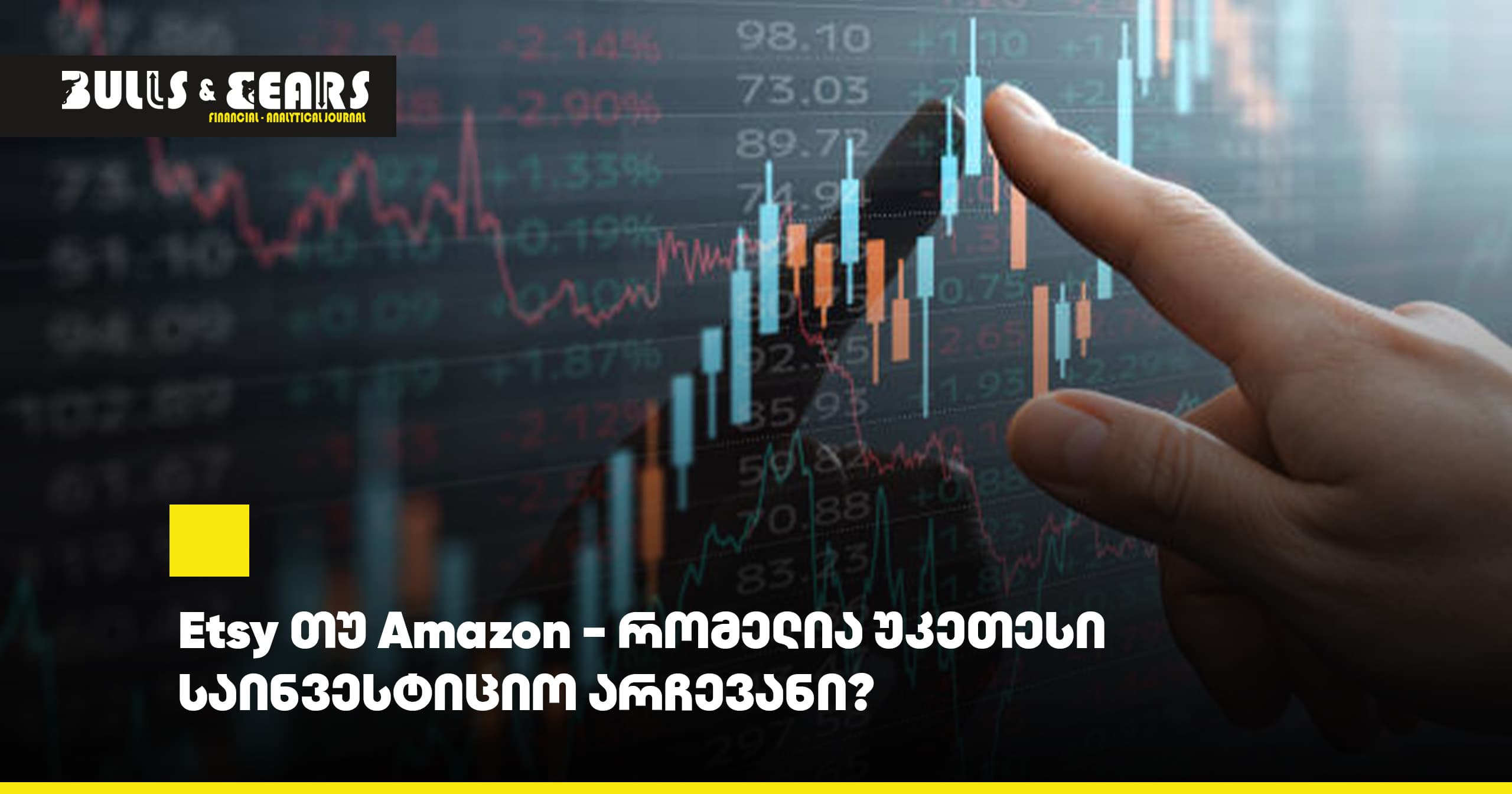 # Etsy or Amazon - Which Is a Better Investment Choice?