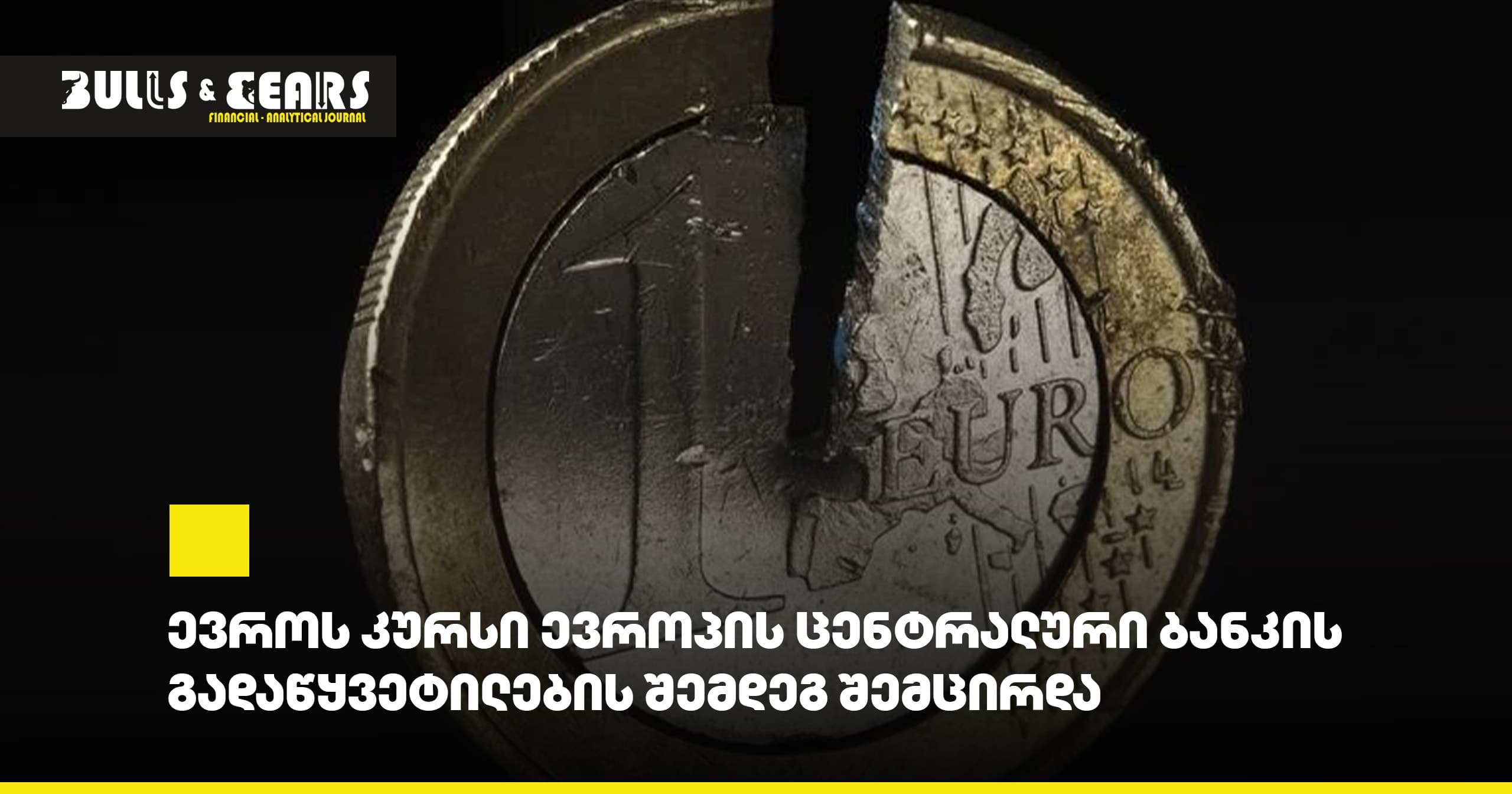 # Euro Rate Declined Following European Central Bank Decision