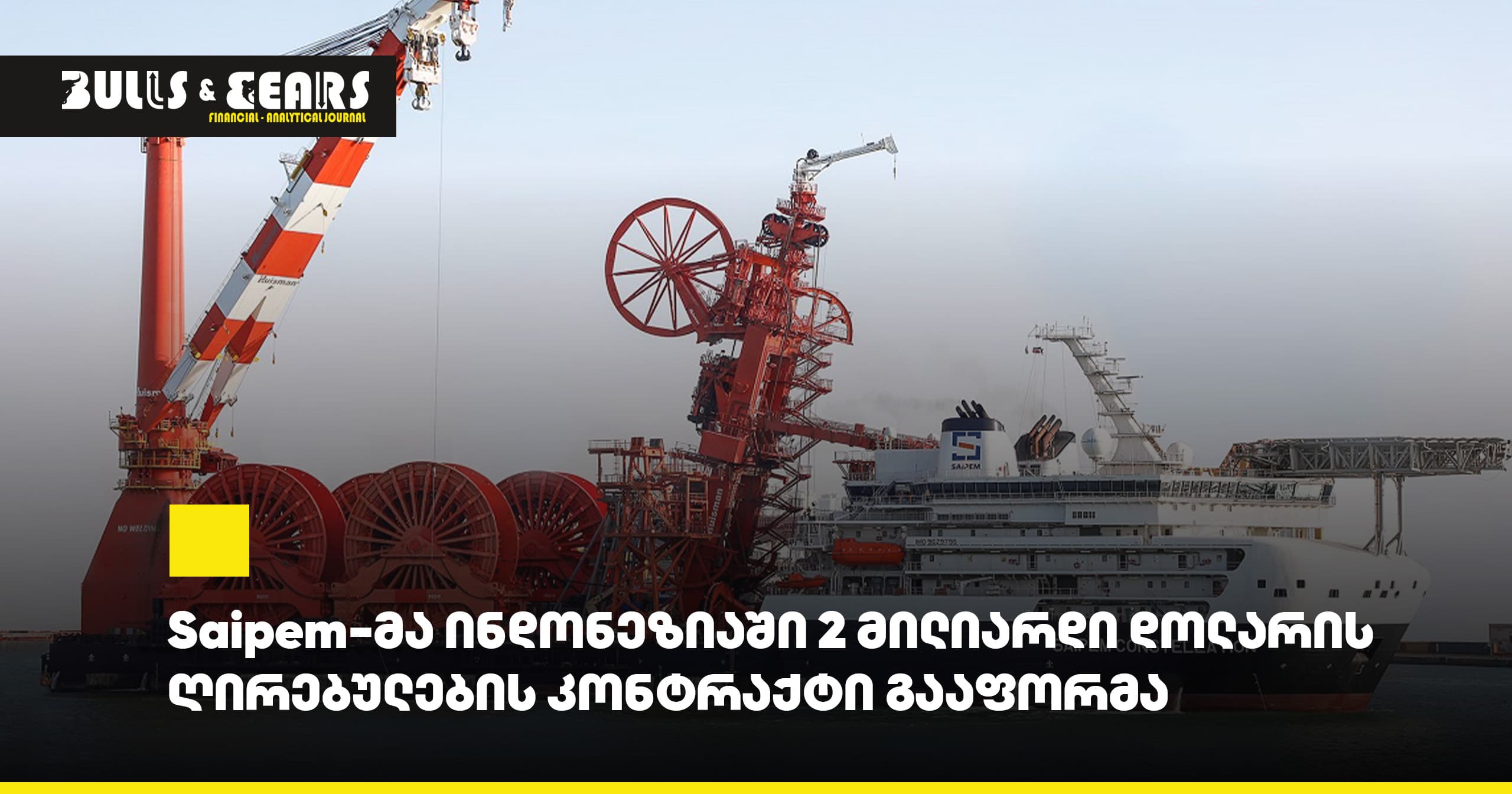 Saipem Secures $2 Billion Contract in Indonesia