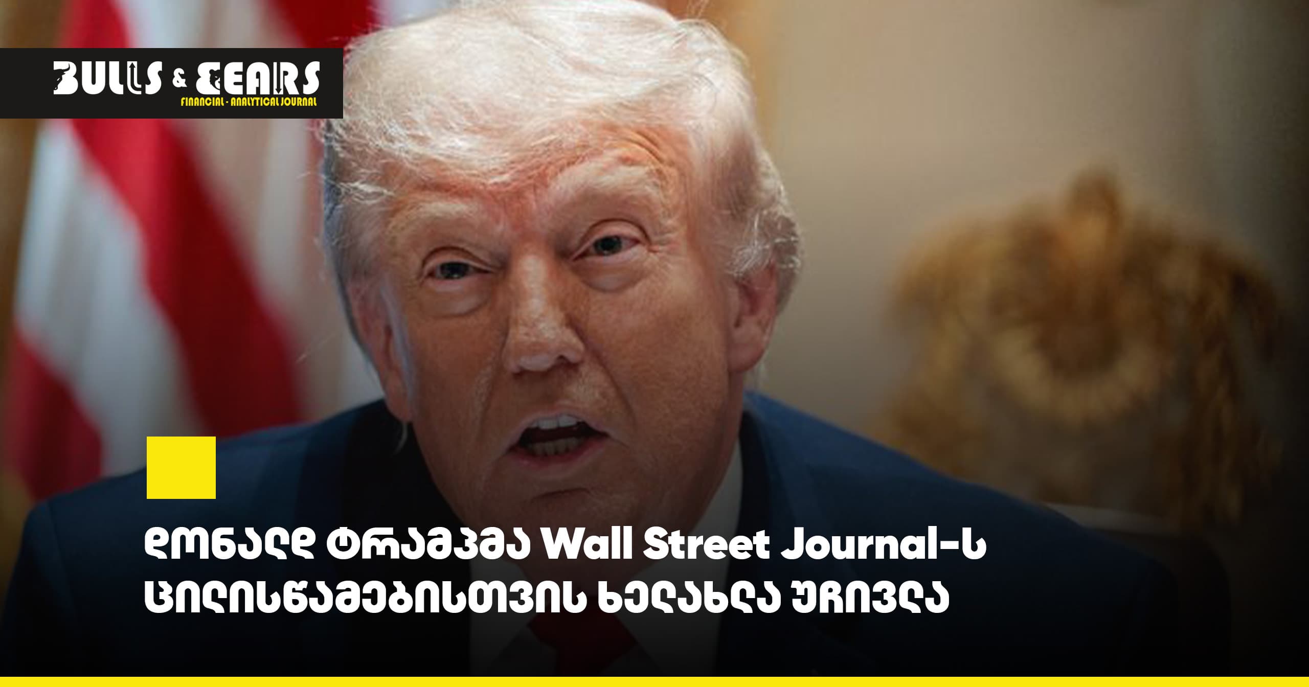 Donald Trump Again Accuses Wall Street Journal of Slander