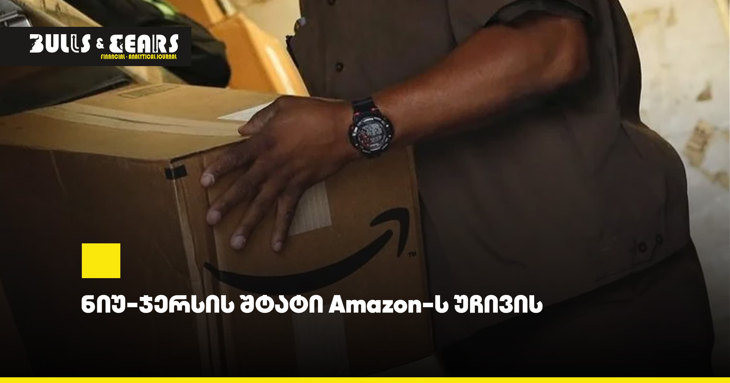 New Jersey Sues Amazon