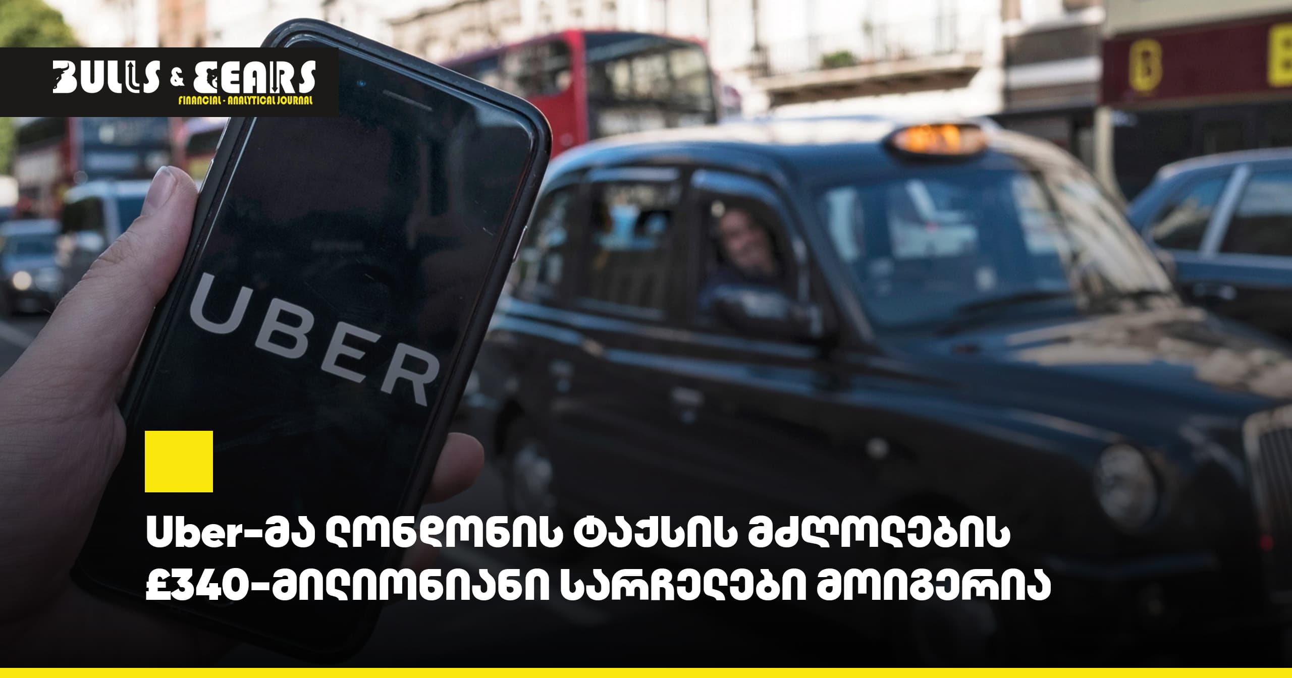 Uber Fends Off £340 Million Lawsuits from London Taxi Drivers
