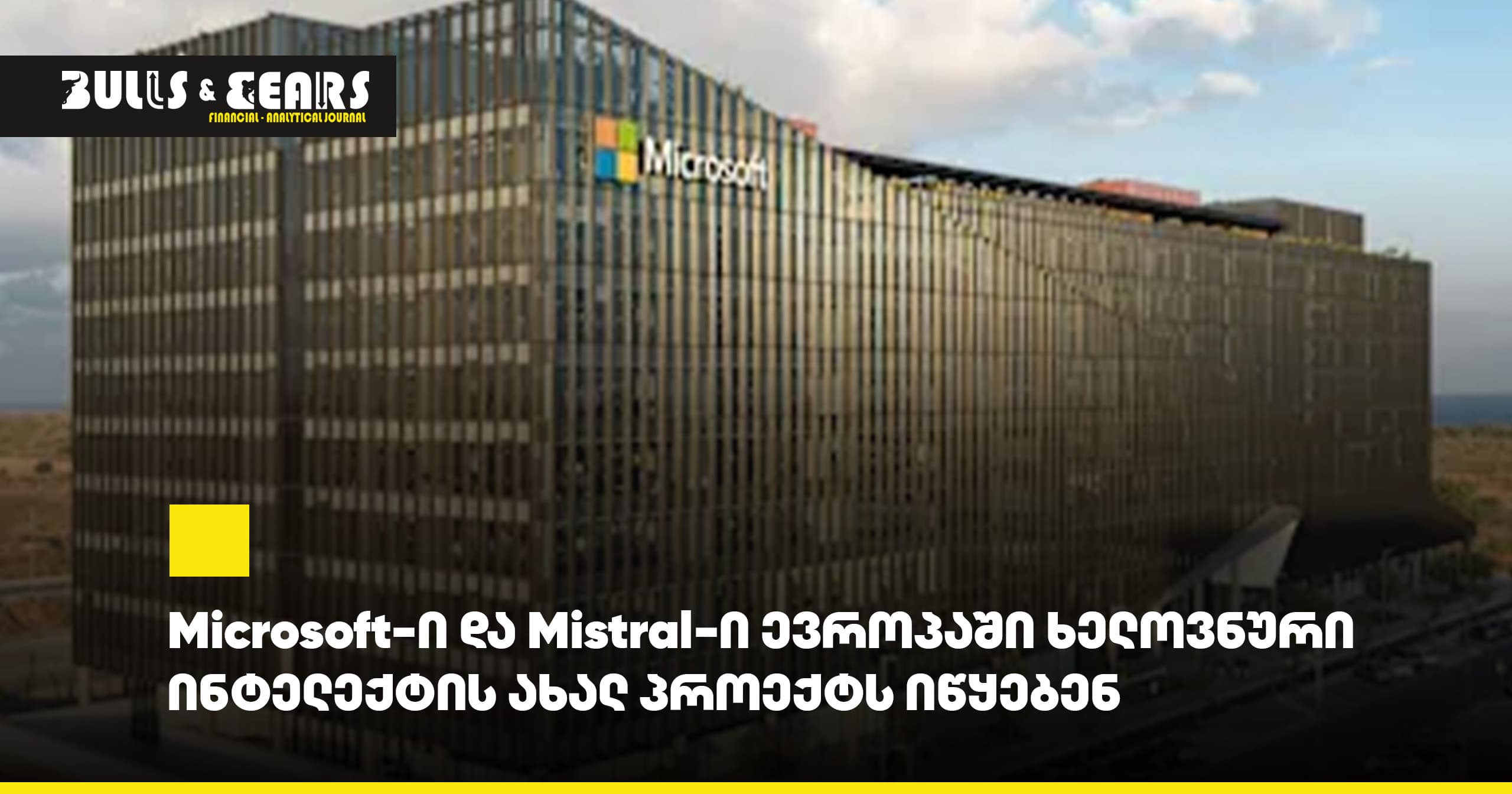 Microsoft and Mistral Launch New Artificial Intelligence Project in Europe