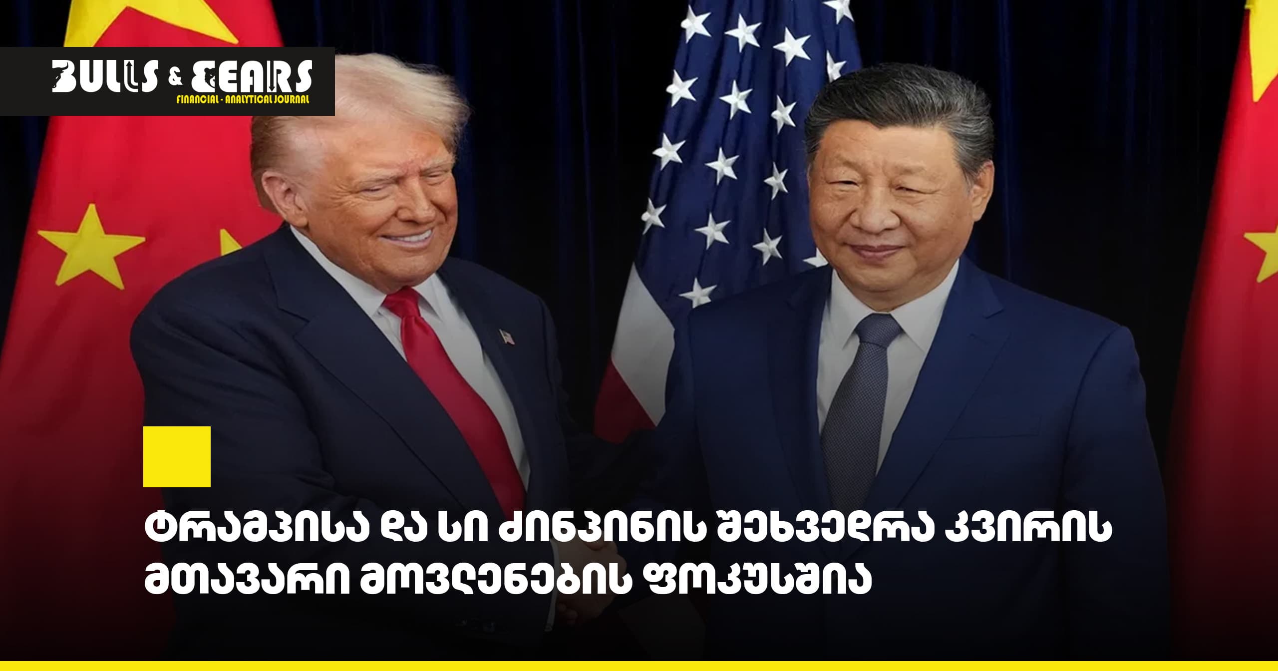Trump-Xi Jinping Meeting in Focus Among This Week's Key Events