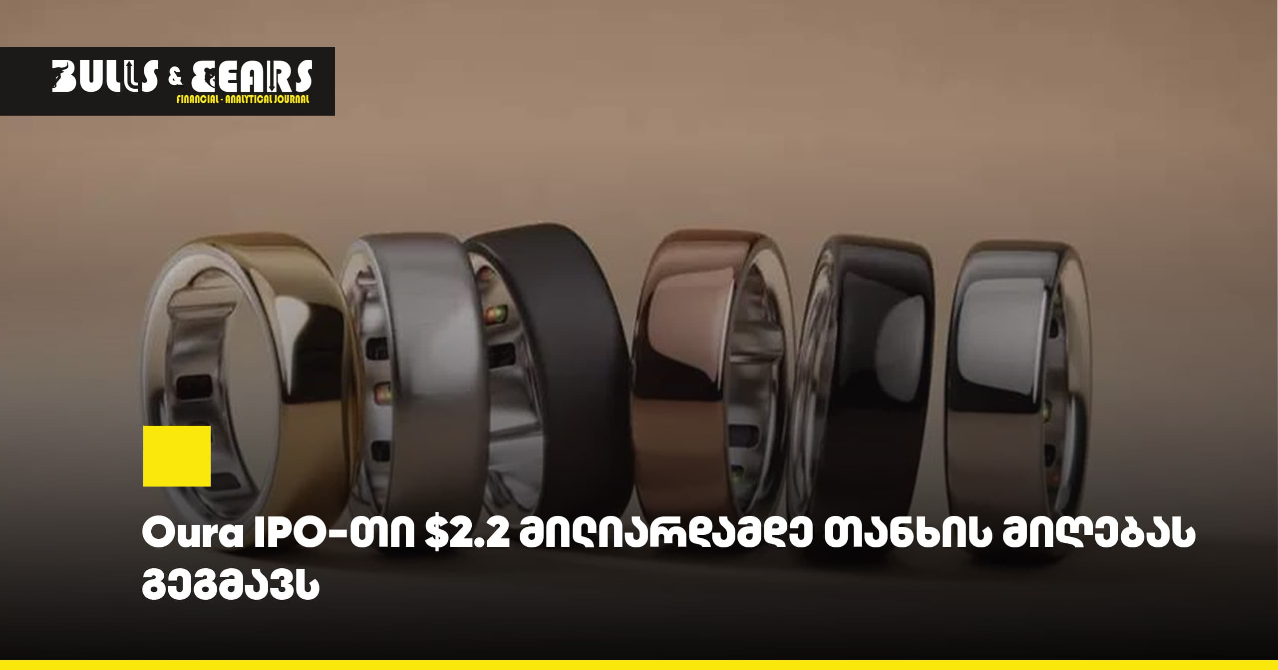 Oura Plans to Raise Up to $2.2 Billion Through IPO