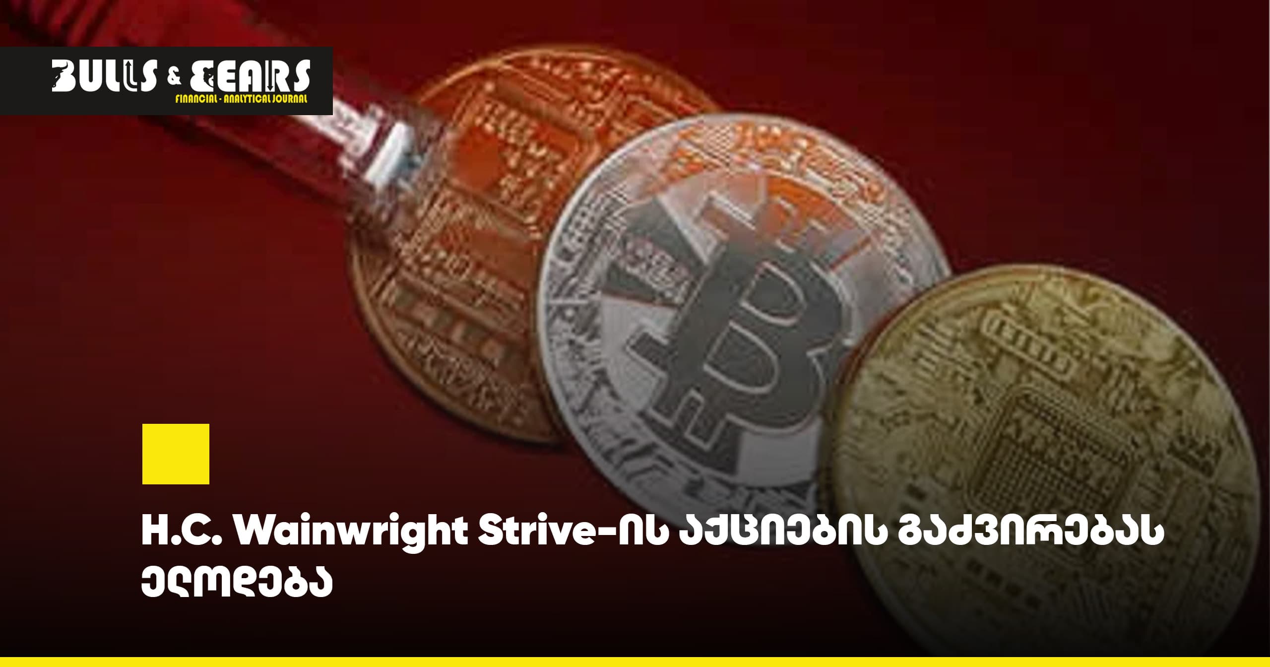 H.C. Wainwright Expects Strive Stock Price Increase