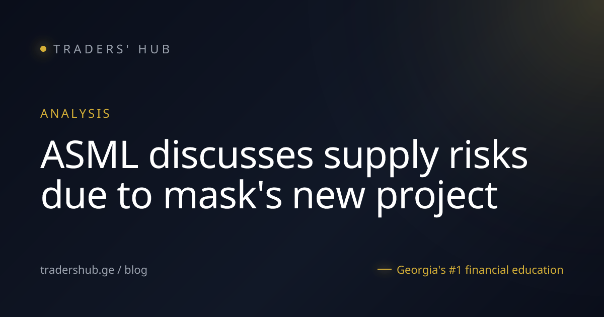 ASML discusses supply risks due to mask's new project — Traders' Hub